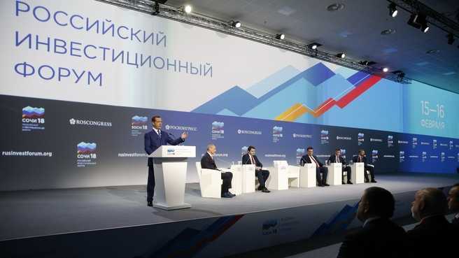 «КАМАЗ» НА РОССИЙСКОМ ИНВЕСТИЦИОННОМ ФОРУМЕ В СОЧИ