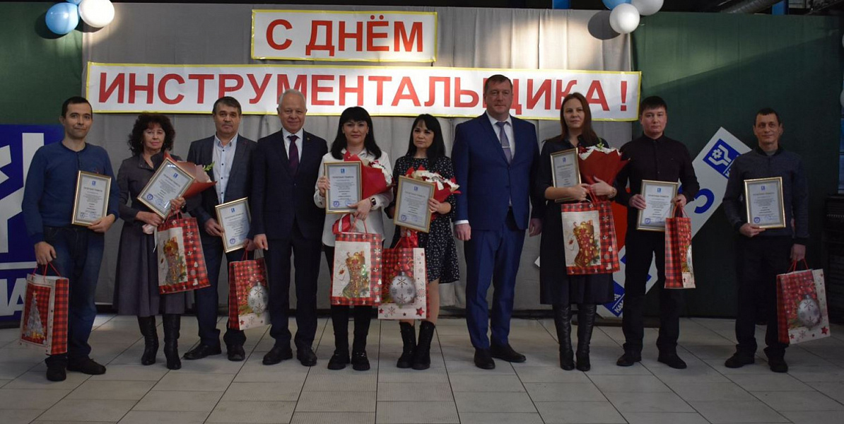 Инструментальщики «КАМАЗа» отметили профессиональный праздник