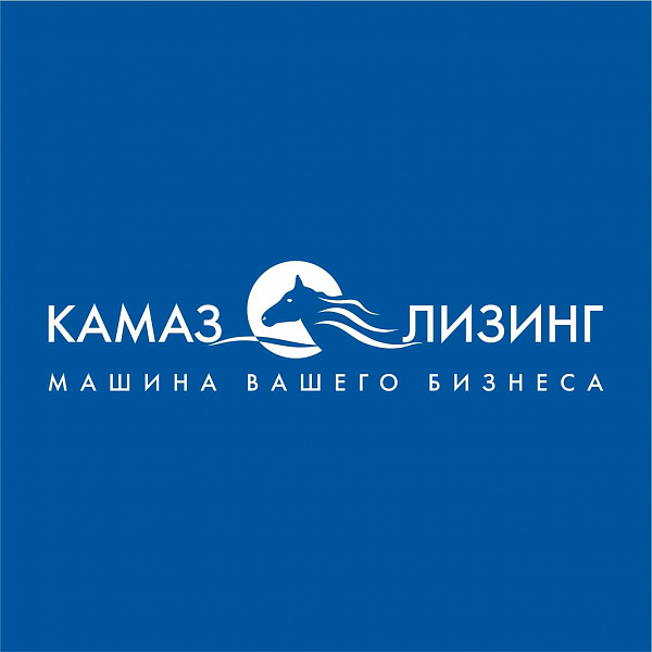 Программа «УТИЛИЗАЦИЯ+ЛИЗИНГ» от «КАМАЗа»